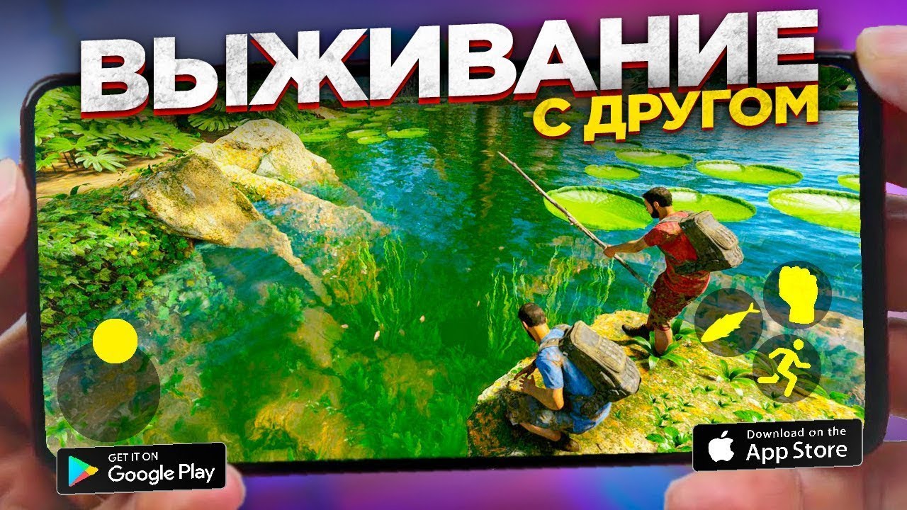 ⁣⛏ТОП 10 Игры про Выживание на Android & ios |Выживание на андроид |Выживалки на андроид|Выживани