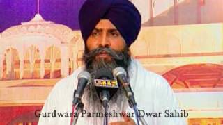 Pati Patni De Farz Bhai Pinderpal Singh Ji (Ludhiana Wale) Part 1
