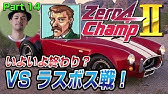 ゼロヨンチャンプdoozy j インディアの秘宝 Youtube ゼロヨンチャンプdoozy j インディアの秘宝 Youtube