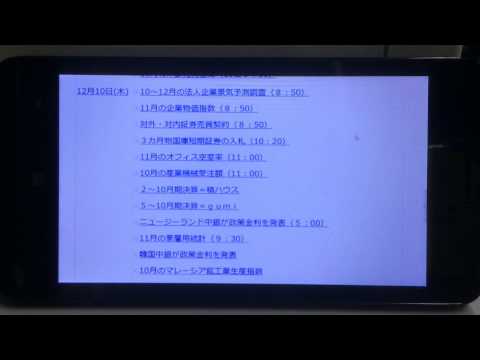 Katana01 でyoustream 