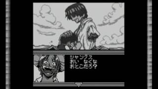 ワンピース 夢のルフィ海賊団誕生 実況part1 gbc Youtube ワンピース 夢のルフィ海賊団誕生 実況part1 gbc Youtube