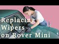 【DIY】ミニのワイパー交換！ワイパー迷子もこれで終わり！