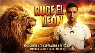 Música cristiana - Ruge el Leon - Raly Blanco 