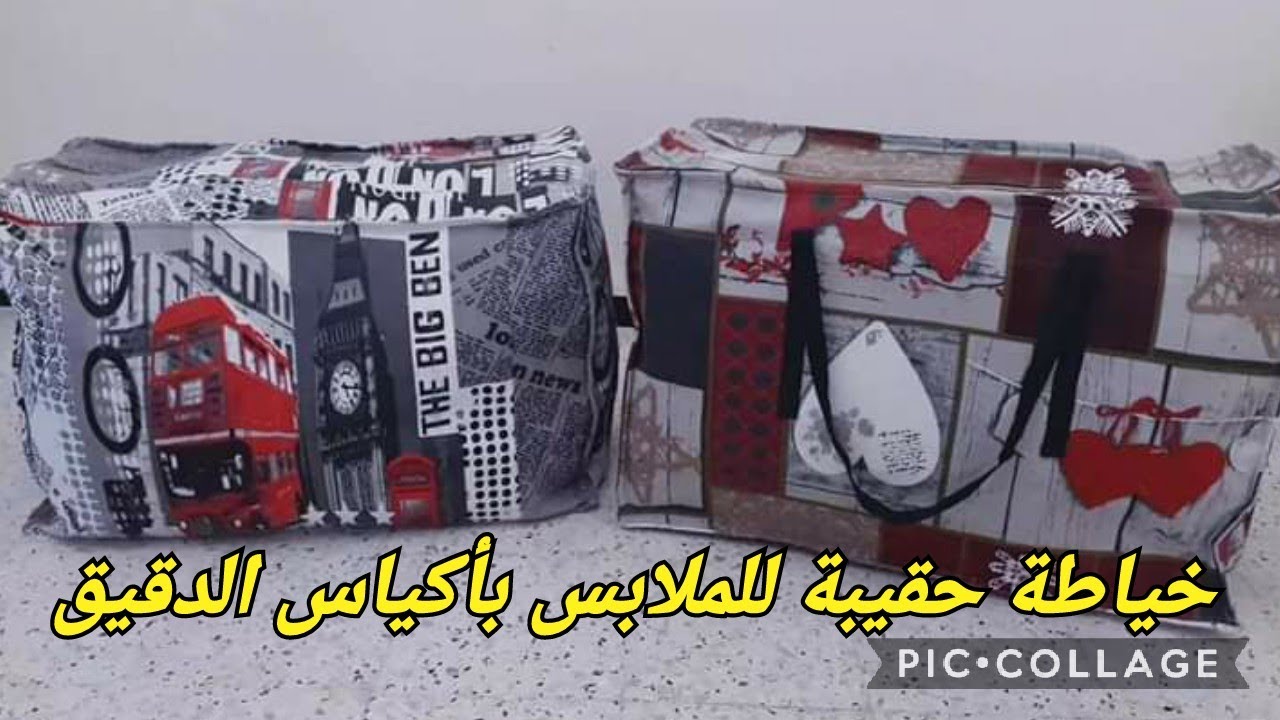 حصري/فكرة مشروع عبقرية💡من أكياس الدقيق/ومطلوب بقوة في الأسواق