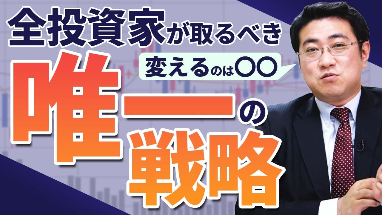 【年齢ごとにリスク許容度が違う？】若者と高齢者、年齢によって投資方法は変えたほうがいい？【きになるマネーセンス356】