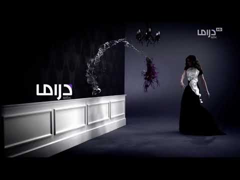 اعلان  دراما للتصميم