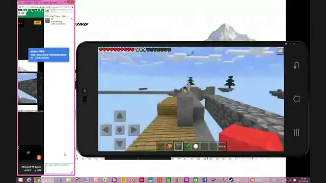 Minecraft PE Server - YouTube