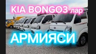 ЯНГИ BONGO3лар КЕЛДИ ва Бошқа керакли маълумотлар. #kia #bongo #porter #hyundai #нархлари