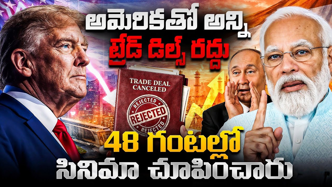 All Trade Deals Canceled with America | Trade War Begins! Trump vs India – Global Tensions Explode