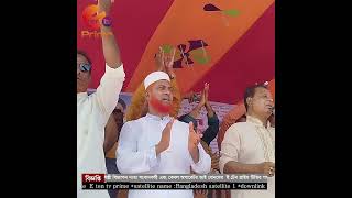 রাঙ্গাবালীতে ১৭ বছর পর বিএনপির জনসভা। E Ten Tv Prime News