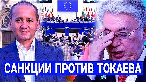 В Акорде паника! Сюрприз из США! Мухтар Аблязов! Новости Казахстана сегодня.
