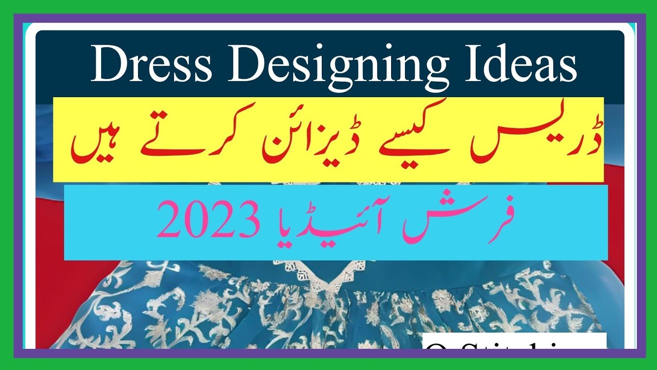 dress designing ideas 2023 / dress Kaise design Karte hen 