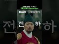 메소드연기 - 전문가 심층 리뷰 및 관람 포인트 6 예고편 썸네일