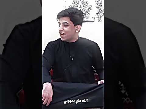 مسلم الوائلي سابيني عطر