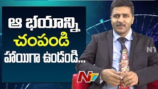 Hepatitis B Infection: Can the Virus Infect Others Around us? || N Health || NTV