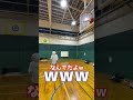 【バスケあるある】この距離のシュート意外と難しい説#shorts #youtubeshorts