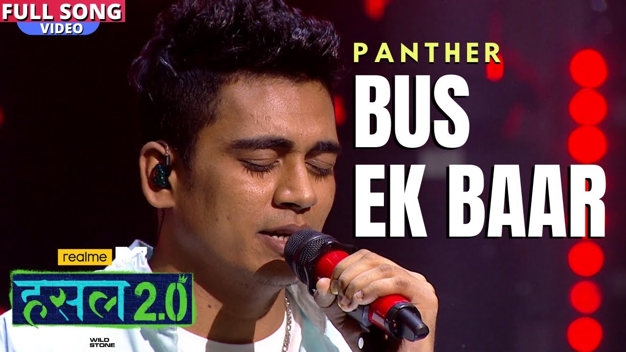 Bus ek baar  Panther  Hustle 20