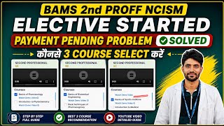 BAMS 2nd PROF NCISM ELECTIVE STARTED 🔥 How To Choose 3 Subjects | Payment Pending Problem Solution