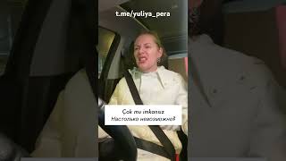 Hadise - Feryat🔥Учим Турецкий С Песнями😀