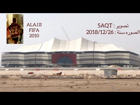 قبلة العاني 