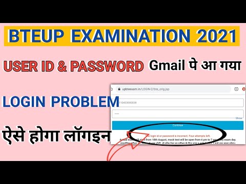 upbte examination registration form 2021 | Bteup online exam login problem