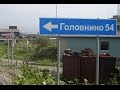 Кунашир - наша молодость ... вспомним со слезами