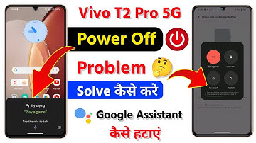 Vivo T2 Pro Switch Off Kaise Kare | Vivo T2 Pro Power Off Problem | Google Assistant On Vivo T2 Pro
