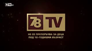 78Tv Hd - Не Се Препоръчва За Деца Под 12-Годишна Възраст