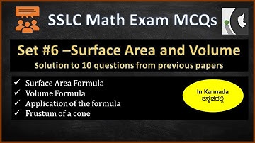 SSLC Maths MCQs - Set 6 | Surface Area and Volume | In Kannada | 2021 Exam Prep