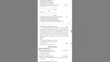 AP 10th public model question paper first language TELUGU 2022