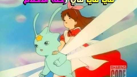 فيلم كرتون الجيل الذهبي  مايا في رحلة الأحلام