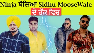 Ninja support sidhu moose wala and reply to karan aujla sippy gill in
live show | new song