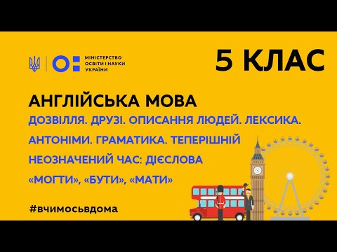 Loading video