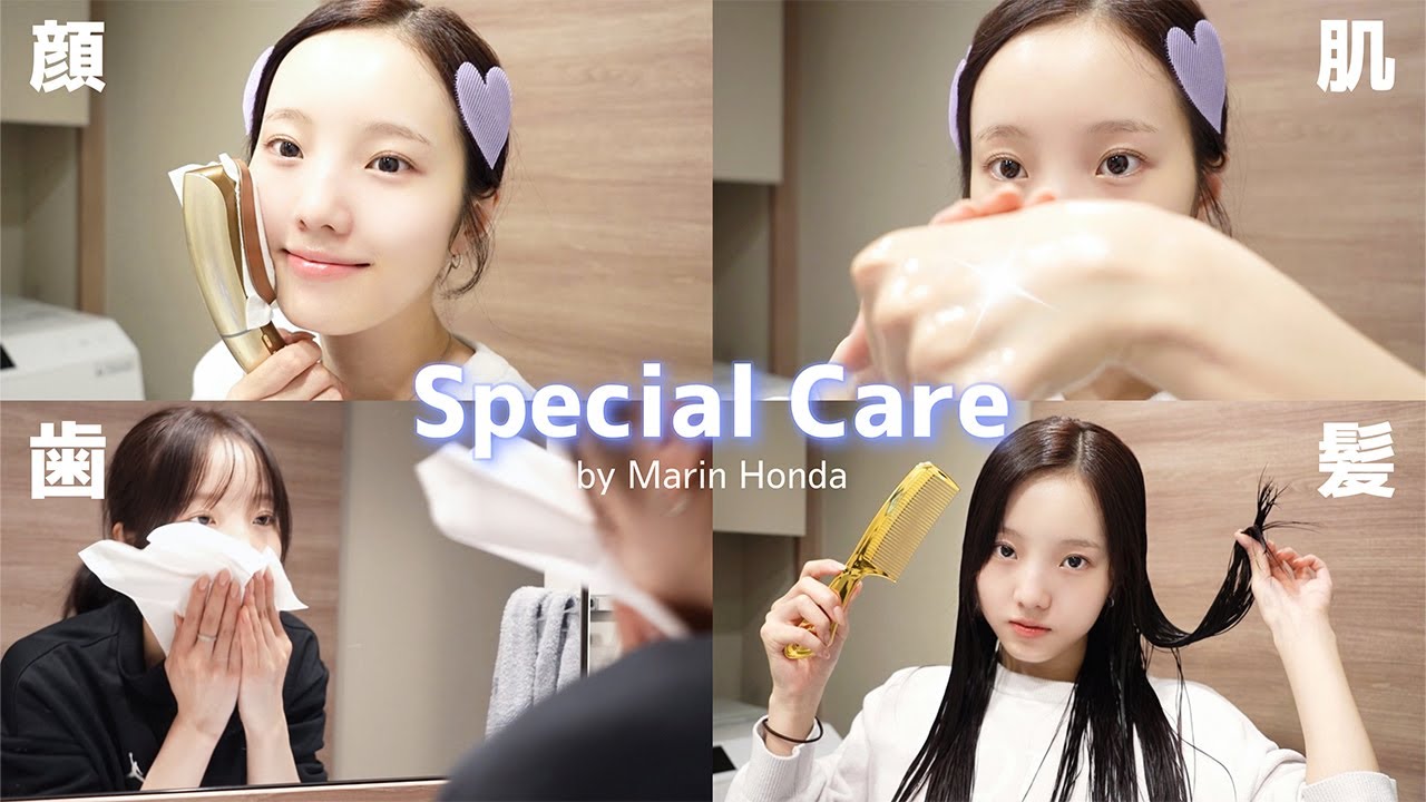 明日は絶対に浮腫みたくない❗️って日の夜にする事