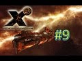 X3 Albion Prelude Рассвет Альбиона #9 Торговцы и немного о кораблях