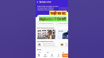 RC Digilockar Me Kaise Add Kare || How To Add RC In DigiLocker