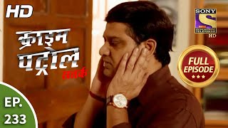 Crime Patrol Satark Season 2 - Ep 233 - Full Episode - 22Nd September, 2020