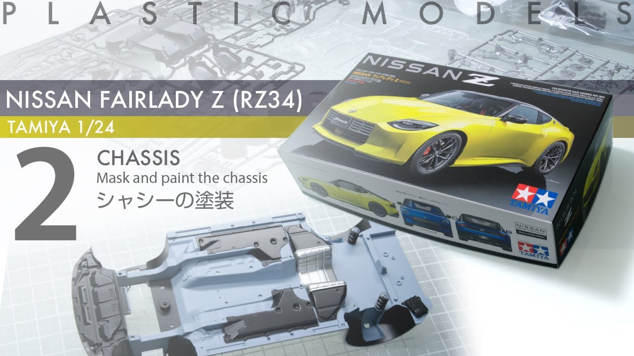 Tamiya 1/24 Fairlady Z RZ34 Episode 2 シャシーの塗装 - 青22号