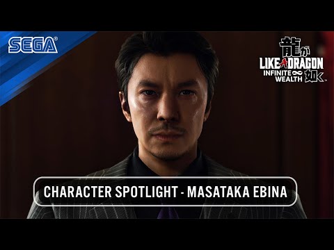 : CHARACTER SPOTLIGHT - MASATAKA EBINA