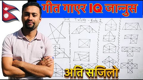 triangle counting tricks | loksewa iq | loksewa tayari in nepal | Tsc and Psc tayari || sunlight tv