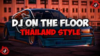 DJ ON THE FLOOR THAILAND STYLE FULLBASS MENGKANE DJ VIRAL TIKTOK 2024🎶