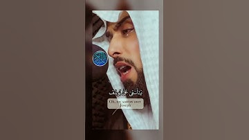 خالد الجليل يتلو سورة يوسف 🌹 تلاوة خاشعة تلامس القلوب #قرآن #قران_كريم #تلاوة_خاشعة #اكسبلور #دويتو