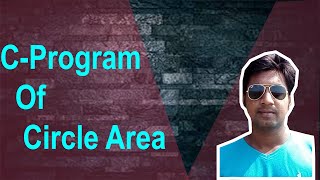 HSC ICT || C Program of Circle Area Bangla Tutorial by Md Solayman Ahsan