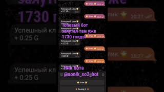 голда бесплатно #standoff #standoff2 #стандофф2 #стандофф#sonic_so2_bot