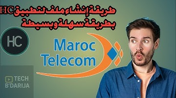 طريقة إنشاء ملف خاص بك في تطبيق HTTP CUSTOM بطريقة سهلة و بسيطة 2025