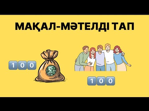Үш кеудесі бар транссексуалдар