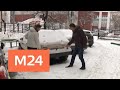 "Специальный репортаж": "Недвижимое имущество" - Москва 24
