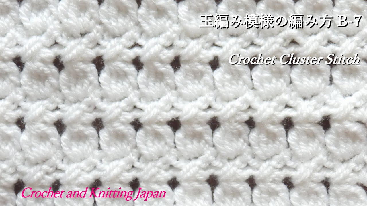 かぎ編み Crochet Japan クロッシェジャパン: 2019