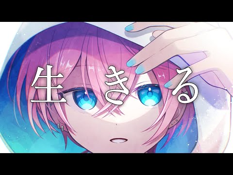 けちゃ けちゃ【AMPTAK】 - YouTube