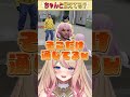 ヘスティアゴデスいったい何を覚えたの？？ｗｗｗｗｗｗ#ヘスティアハピネス #shorts